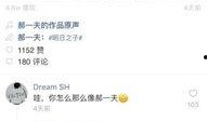 明日之子选手爆料视频大全,幕后真相与精彩瞬间