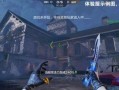 cf最新版本生化爆料,全新模式与角色，惊心动魄的生存挑战即将开启