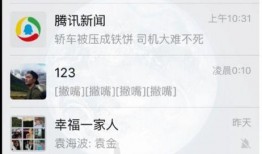 娱乐大爆料素材视频,明星幕后故事大公开！