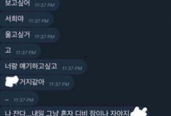 韩瑞希爆料聊天记录视频,揭秘背后惊人真相