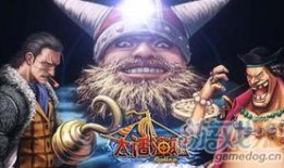 最新海贼爆料视频,神秘剧情与角色大揭秘！