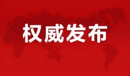 隆回最新八卦爆料消息视频,揭秘视频爆料背后的惊人真相！
