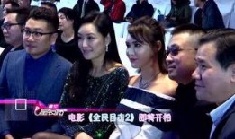 娱乐八扒卦爆料,扒卦爆料背后的明星真相