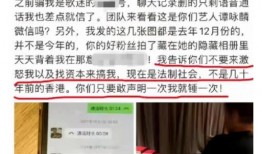 兰州今晨爆料事件最新,真相与疑云交织