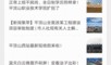 媒体爆料怎么弄出来的视频,技术解析与幕后故事