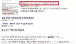 泽西最新爆料事件是什么,揭秘娱乐圈惊人内幕