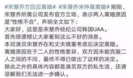 最强吃瓜小说全文阅读免费,揭秘娱乐圈背后的惊天秘密