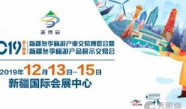 新疆旅行社爆料事件视频,揭秘行业乱象背后的真相