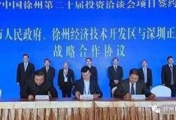正威最新爆料,揭开神秘企业背后的惊人真相