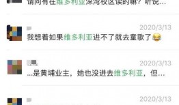 哈尔滨家长爆料视频最新,揭秘校园霸凌背后的真相