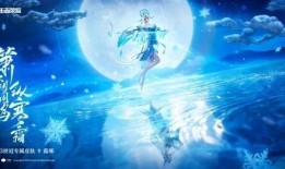 露娜世冠皮肤爆料最新消息,神秘元素与华丽设计惊艳亮相