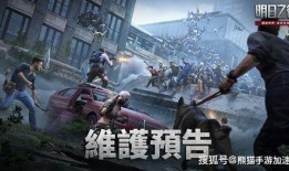 明日之后宸世珍藏最新爆料,全新爆料揭示神秘宝藏之谜