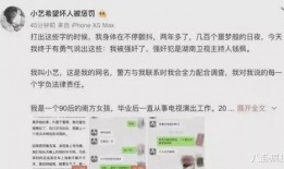 娱乐圈吃瓜汇总2021