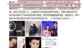 2020娱乐圈最新爆料,揭秘年度爆笑、泪点、悬疑大事件