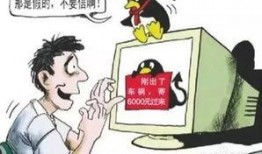 香港诈骗爆料案例视频大全,揭秘常见骗局与防范攻略