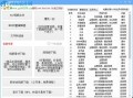 爆料大仙视频下载免费版,轻松获取热门内容，畅享无界限