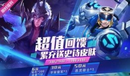 时空召唤6元皮肤爆料最新,揭秘6元皮肤神秘面纱，全新英雄即将登场！