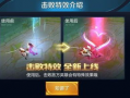 新年特效爆料怎么做的视频,特效爆料背后的制作秘籍