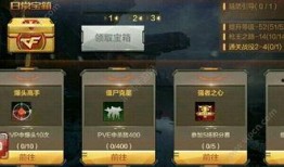 cf体验服最新更新爆料,全新内容与优化来袭，战火再燃！