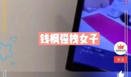 阿里人最新爆料消息视频