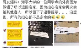 赤峰外卖爆料案件最新,揭秘背后惊人真相，食品安全再引关注