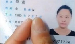 邵小珊视频爆料