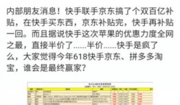 内部新闻爆料是什么,揭秘公司重大新闻背后真相