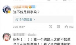 微博爆料视频模板,揭秘XX事件真相，网友热议不断！