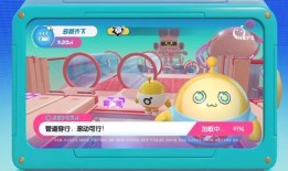 蛋仔拆包爆料视频,揭秘游戏内幕，带你领略神秘世界