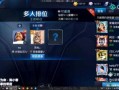 零度王者爆料最新消息,最新游戏动态大揭秘！