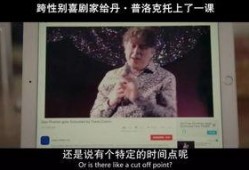 枫丹爆料舅舅视频在线观看,在线观看带你领略神秘爆料瞬间