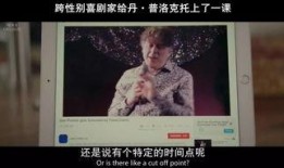 枫丹爆料舅舅视频在线观看,在线观看带你领略神秘爆料瞬间