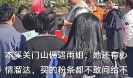 东北本溪爆料事件视频,真相与争议的交织