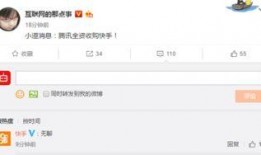 腾讯最新爆料,揭秘科技巨头最新动态与未来趋势