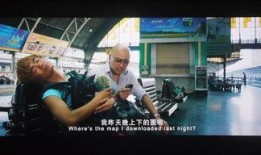 泰囧在线观看完整版,一场爆笑的疯狂旅程