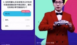 吉祥员工爆料视频播放