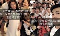 八卦爆料四姐妹是谁啊视频,揭秘“四姐妹”背后的神秘故事