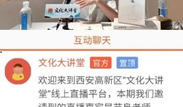 热点爆料直播大讲堂视频,热点爆料背后的精彩瞬间