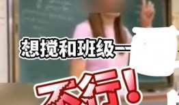 爆料天津女教师是谁啊视频,天津女教师身份曝光，视频引发网友热议