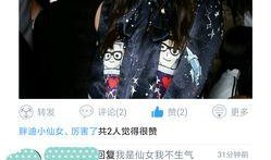 娱乐爆料图片图文版大全,图文版娱乐爆料大全