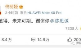 娱乐圈吃瓜汇总2021