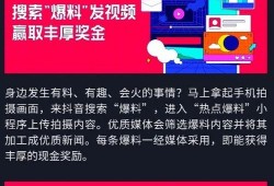 抖音热点视频爆料,热门视频背后的惊人真相！