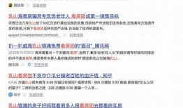 乳山新闻爆料电话号码是,揭秘乳山最新动态，一键掌握民生资讯