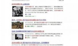 热点爆料飞哥视频,热点爆料背后的真相与内幕