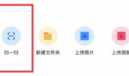 qq免费吃瓜扫一扫梗图,揭秘“QQ免费吃瓜”扫一扫梗图背后的趣味与智慧