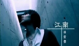 网红爆料林俊杰视频下载,林俊杰精彩视频瞬间，独家下载攻略揭秘