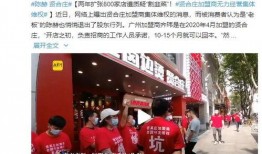 贤合庄最新爆料新闻事件,揭秘餐饮巨头背后的争议事件