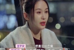 娱乐大爆料小白是谁啊,小白究竟是谁？