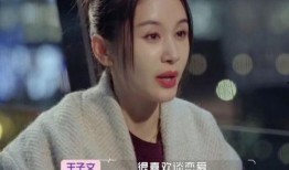 娱乐大爆料小白是谁啊,小白究竟是谁？