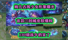 笑三少视频爆料